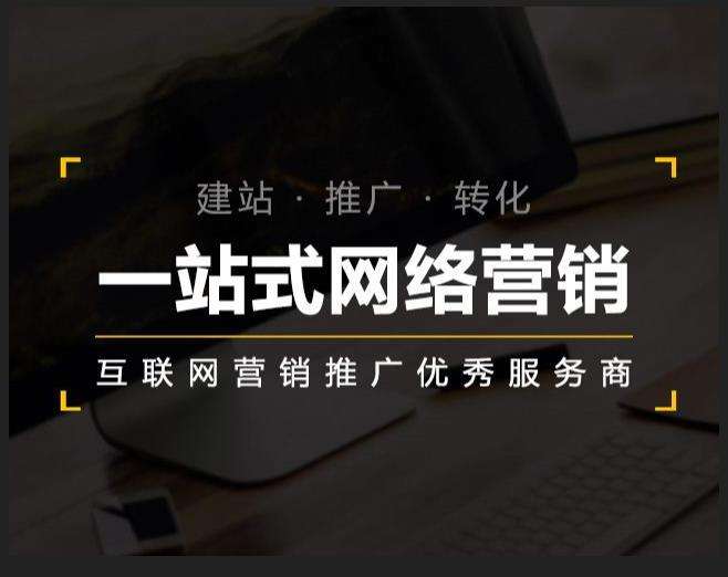 坦洲镇企业如何怎么利用网络推广抓取潜在客户