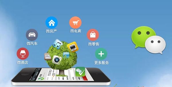 坦洲镇分析企业微信公众号平台开发的优势有哪些？