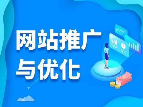 坦洲镇电商类网络推广如何做才有更好的效果