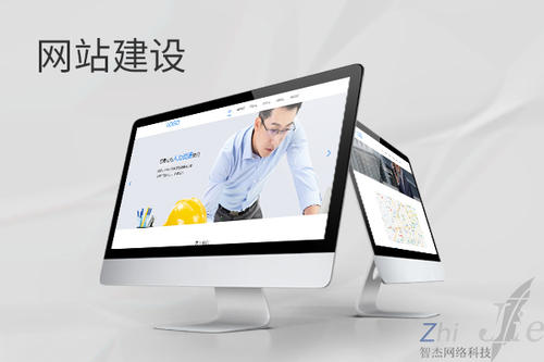 坦洲镇网站建设公司分析网页设计如何提升吸引力