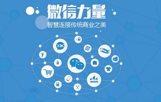 坦洲镇微信开发可以帮助企业解决哪些难题？如何做呢？