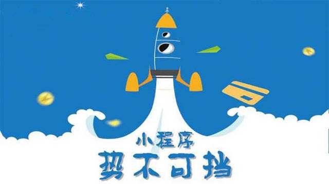 坦洲镇微信小程序开发如何助力传统零售商突破经营难题