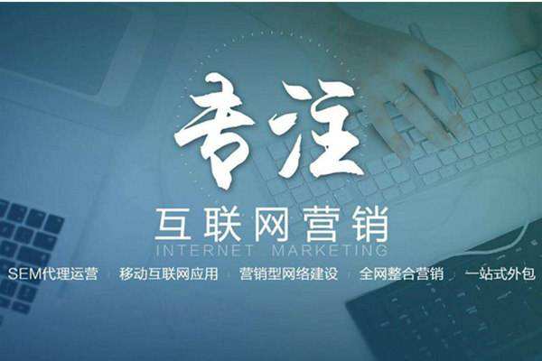 坦洲镇电商行业做网络推广需要具备的条件有哪些