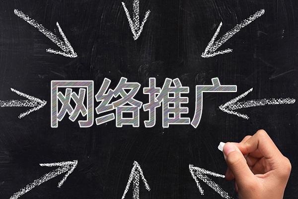 坦洲镇网络推广公司介绍几个企业软文推广的发布平台