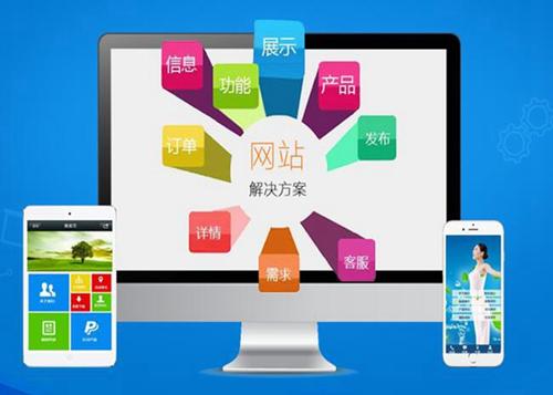 坦洲镇如何进行网站设计才能突出产品的优势